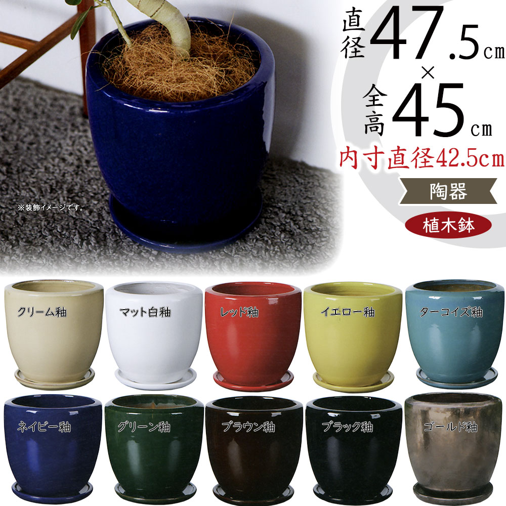 楽天市場】植木鉢 大型 受け皿付き おしゃれ 人気 プランター 観葉植物