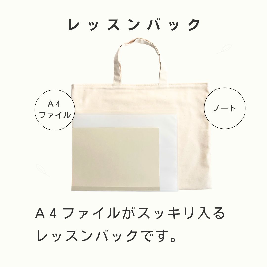 楽天市場】【日本製】入園入学準備にもおすすめ 4点セット COLORFUL