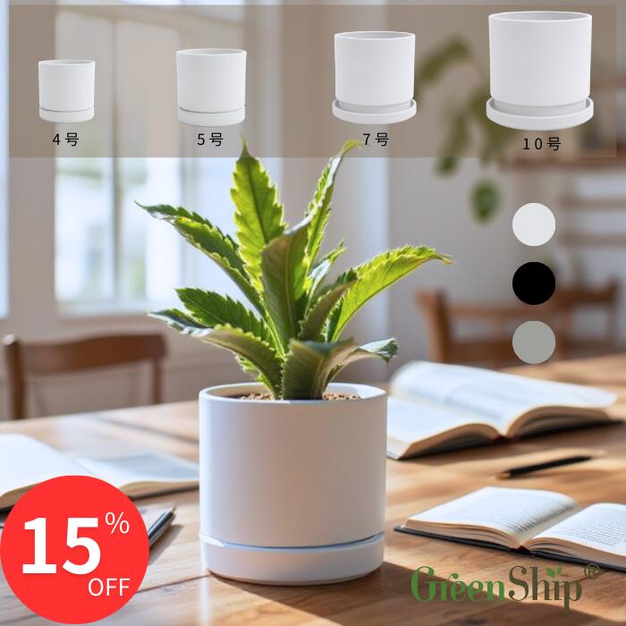 楽天市場】植木鉢 10号の通販