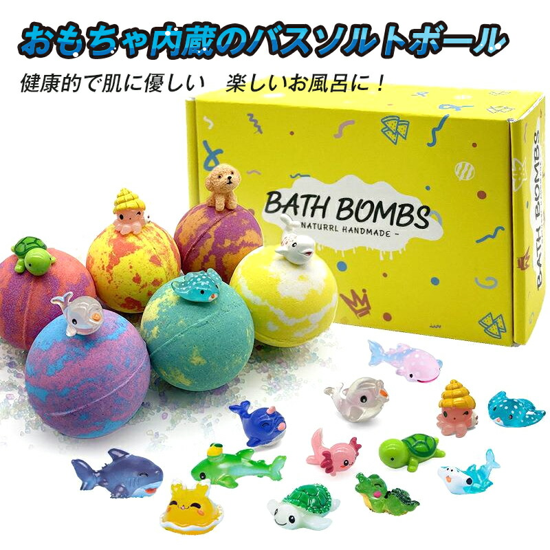 楽天市場】【P2倍☆5%OFF】【バスボール 風呂】バスボム もちゃ内蔵の