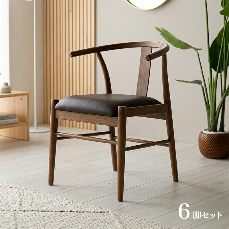 楽天市場】・クーポン祭り開催中！【6脚セット】ATA ダイニングチェア