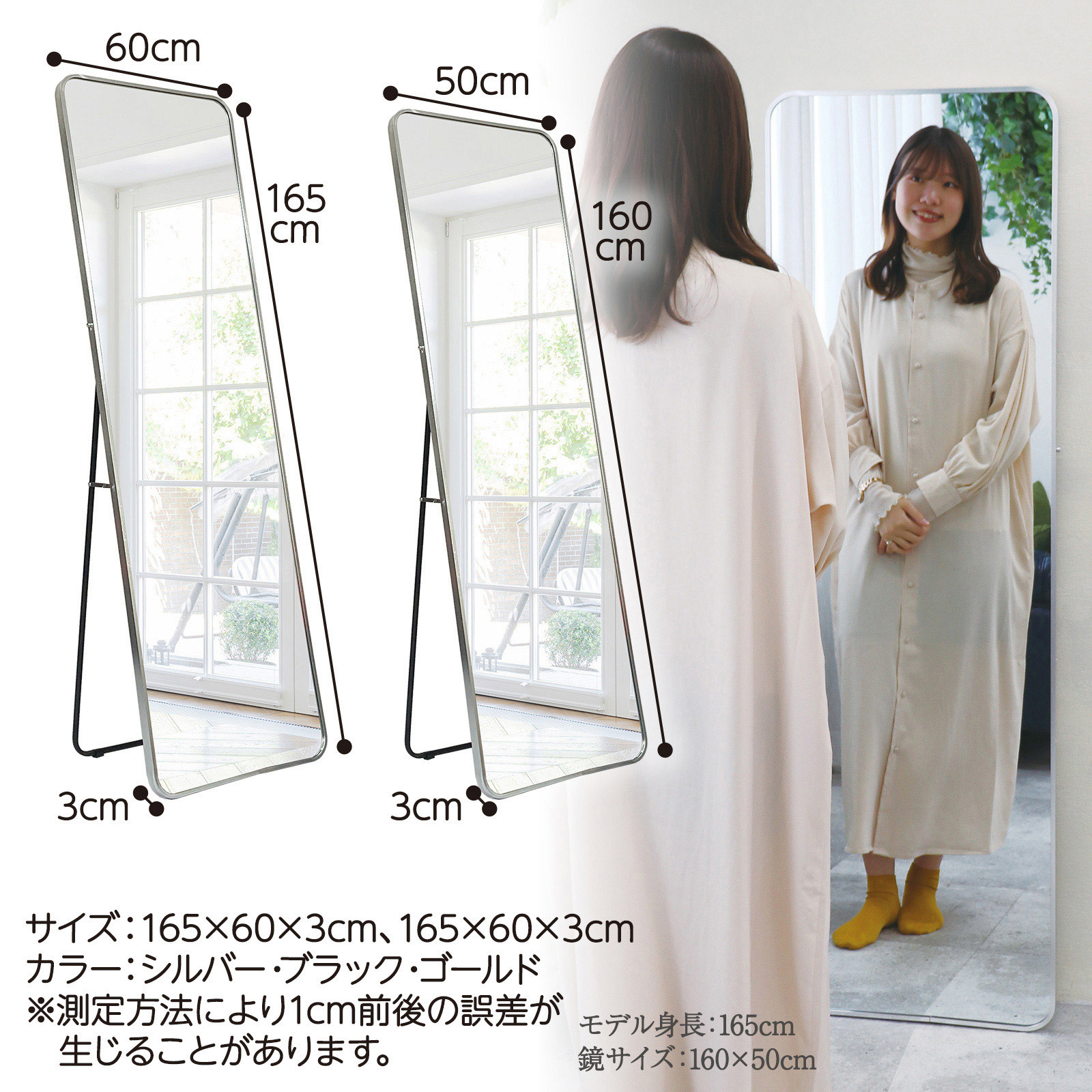 楽天市場】【25日はP最大10倍&1,000円cp！】全身鏡 姿見鏡 160×50cm