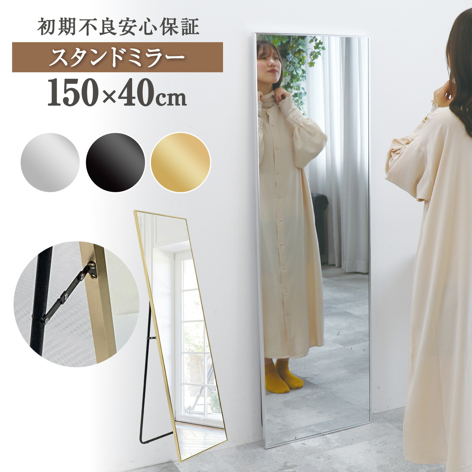 楽天市場】スタンドミラー 姿見鏡 全身鏡 直角 軽量 飛散防止加工