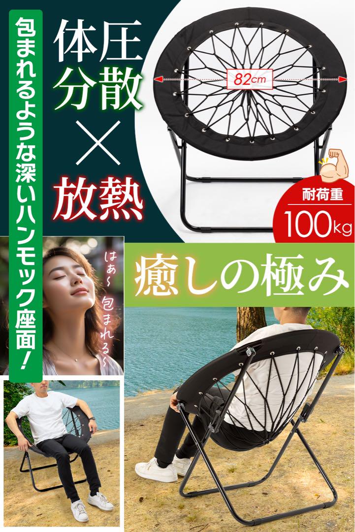 楽天市場】【23日1：59迄使える10％OFFcp！】ハンモックチェア