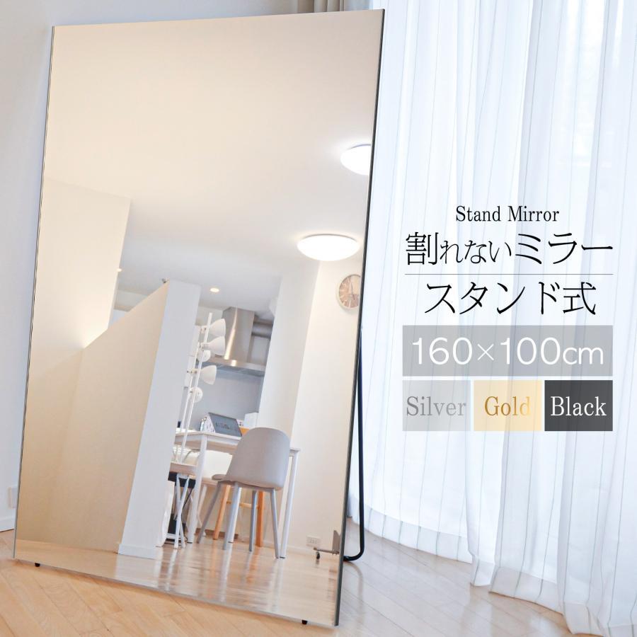 楽天市場】全身鏡 フィルムミラー 割れない鏡 壁かけ鏡 姿見 スタンド