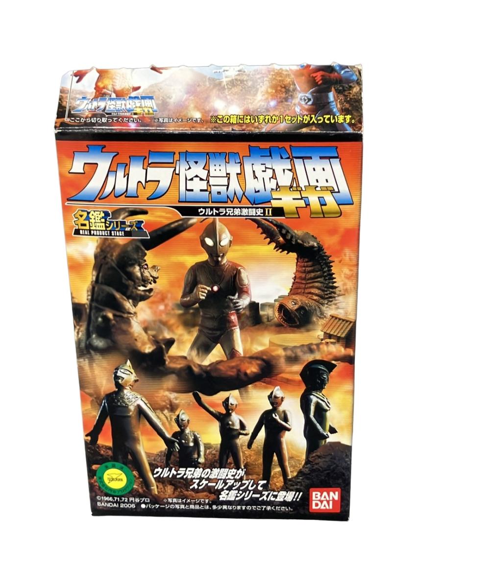 楽天市場】怪獣 戯画の通販