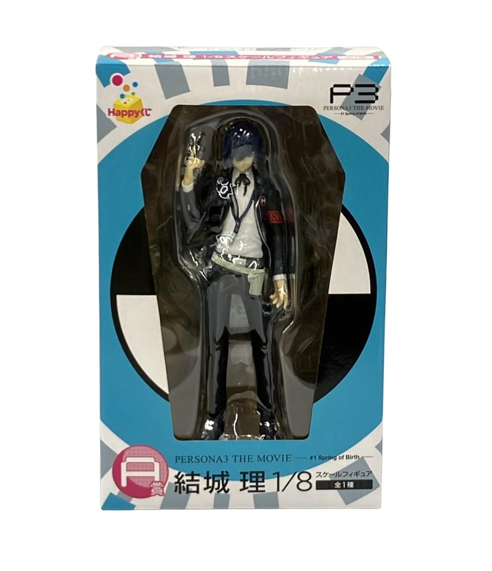 楽天市場】ペルソナ3 結城理の通販