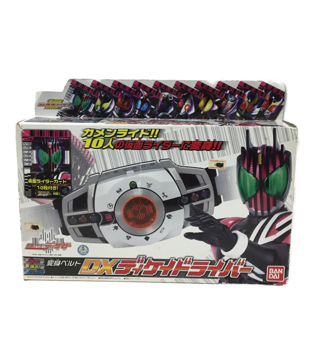 楽天市場】【中古】 仮面ライダーディケイド 変身玩具 仮面ライダー