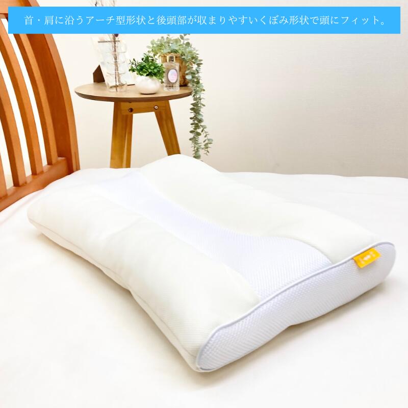 楽天市場】西川 スリープフィットネス 洗える 清潔 まくら 枕 ソフト