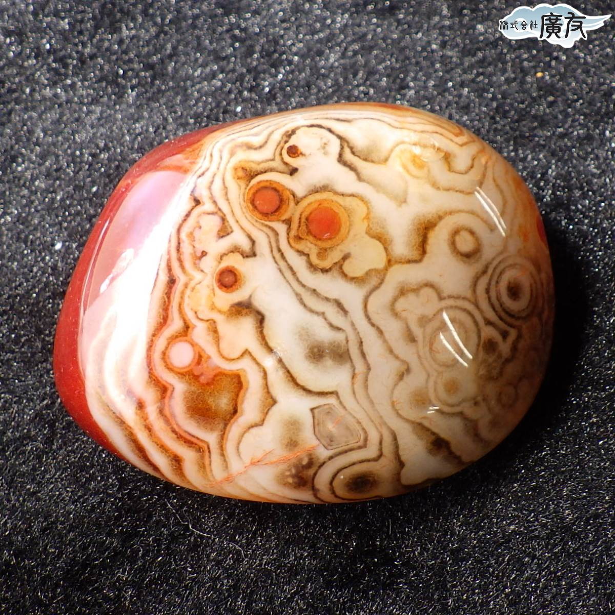 楽天市場】＼27日11:59迄10％OFFクーポン／ アゲート メノウ 瑪瑙 原石