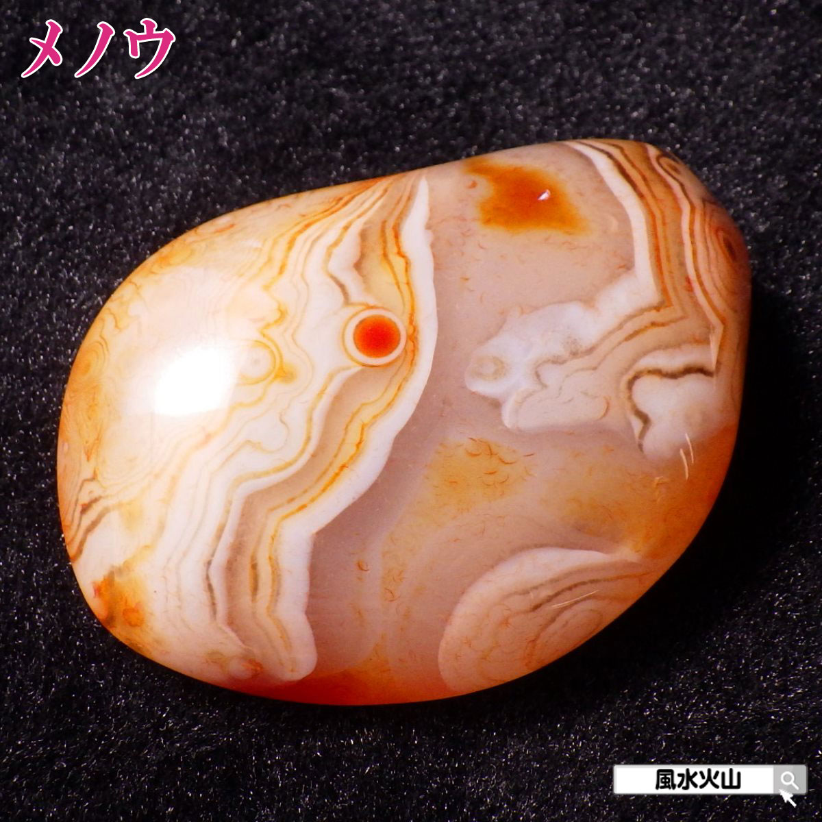 楽天市場】＼27日11:59迄10％OFFクーポン／ アゲート メノウ 瑪瑙 原石