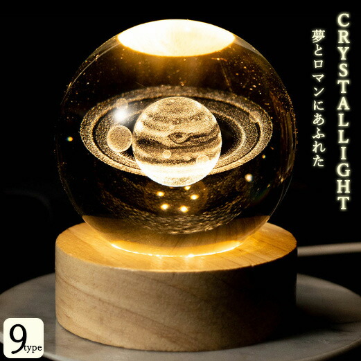 楽天市場】【light219】USB発光内部彫刻 ベッドサイドテーブルランプ