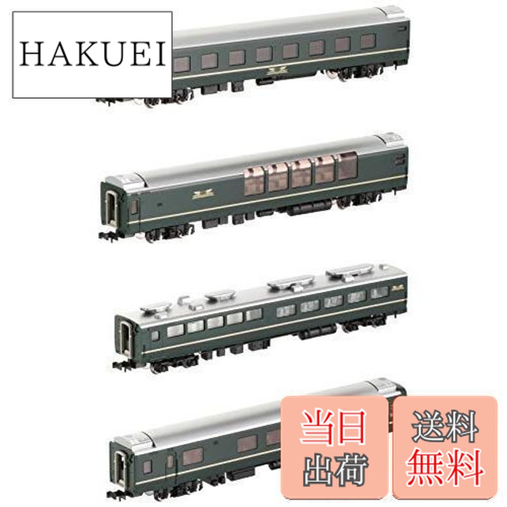 楽天市場】【送料無料】TOMIX Nゲージ 24系25形 トワイライト
