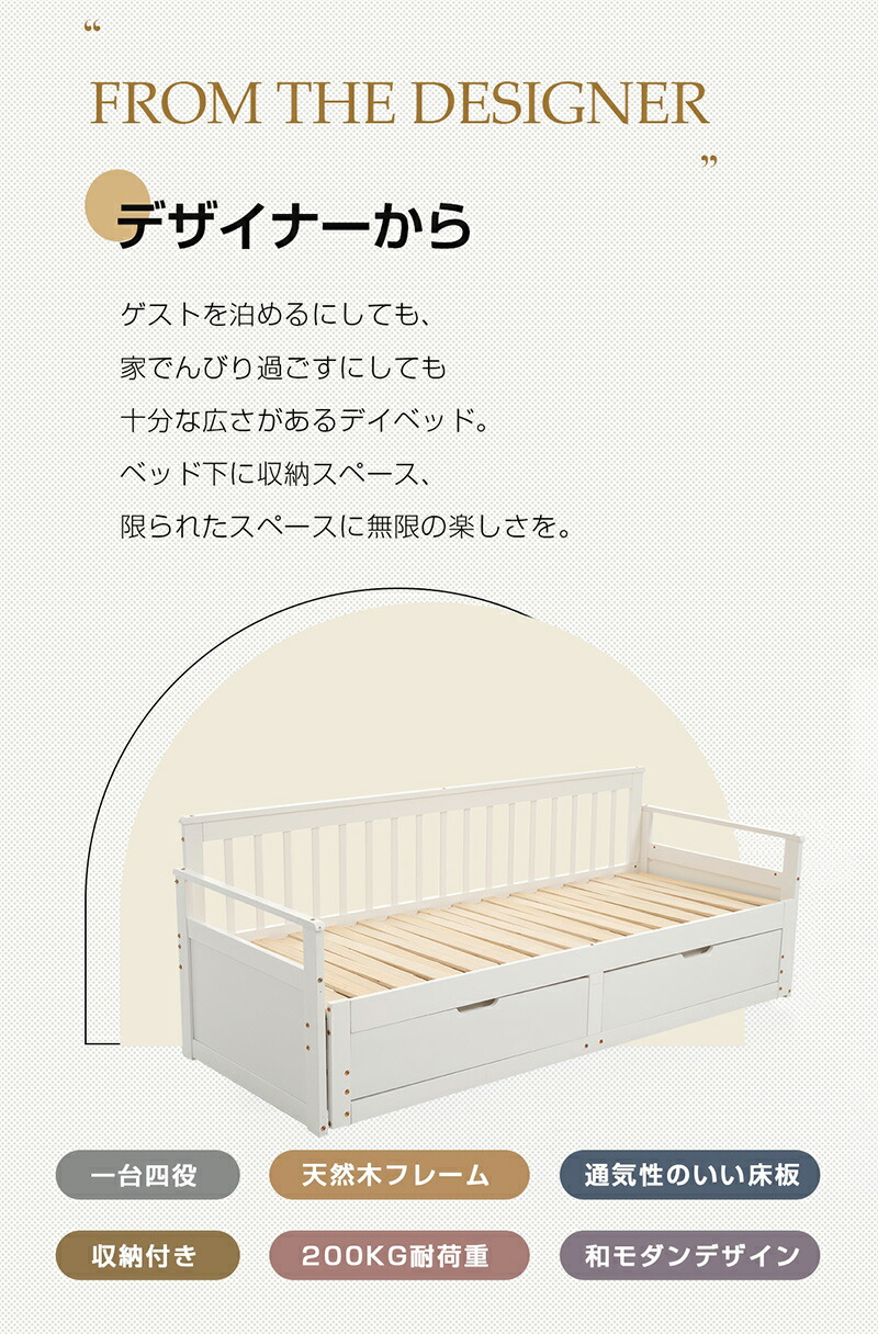 楽天市場】木製ソファベッド 2way 伸長式ベッド 木製 ベッド ダブル