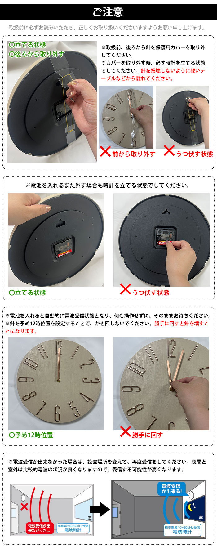 楽天市場】壁掛け時計 電波時計 静音 おしゃれ 掛け時計 連続秒針 電波