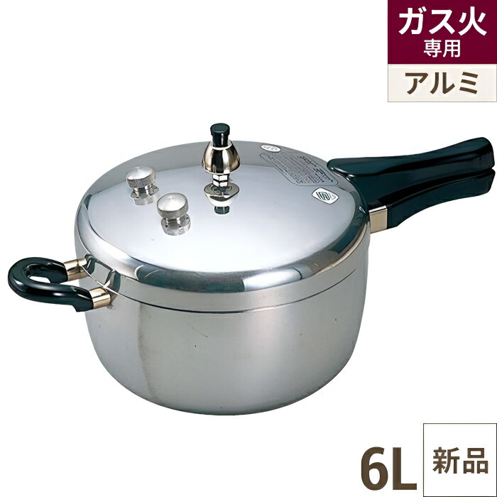 楽天市場】ヘイワ アルミ 片手 圧力鍋 pc-60aの通販