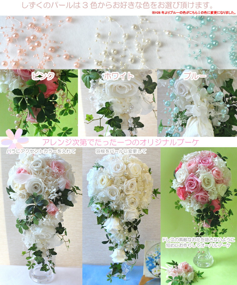 楽天市場】送料無料（一部地域を除く）【只今プレゼント付き