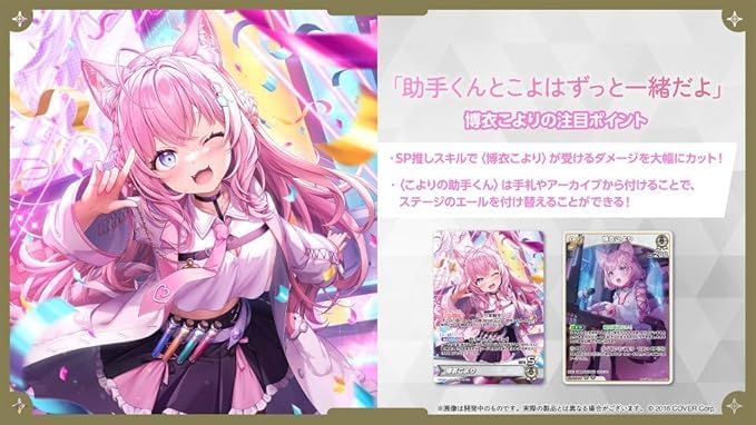 楽天市場】6月20日発売 選べる 5パック 10パック ばら売り hololive