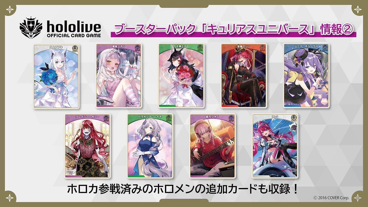 楽天市場】6月20日発売 選べる 5パック 10パック ばら売り hololive