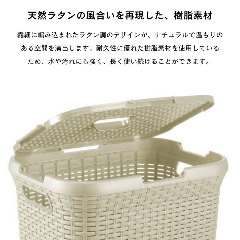 楽天市場】ランドリーバスケット 洗濯かご 洗濯カゴ ランドリー