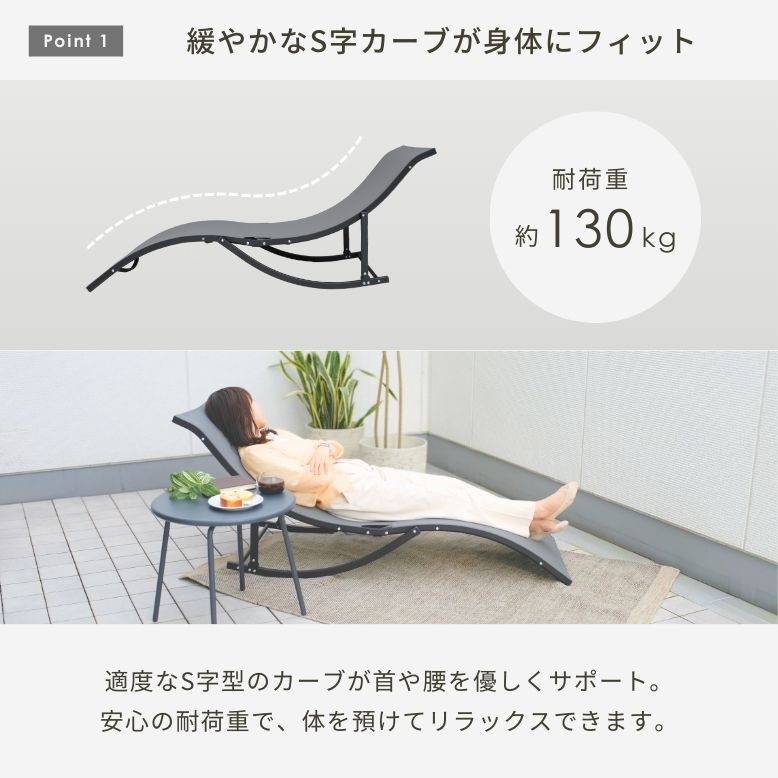 楽天市場】サマーベッド ビーチベッド ガーデンベッド リクライニング