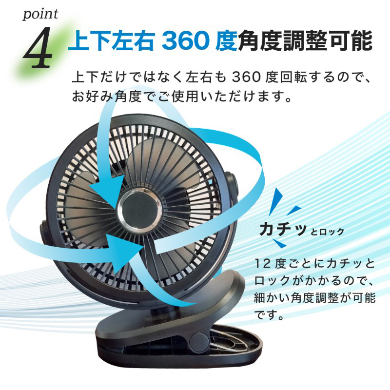 楽天市場】扇風機 ファン 卓上 クリップ 壁掛け 卓上扇風機 ミニ扇風機
