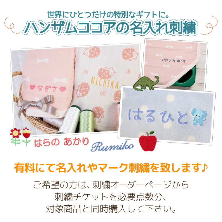 楽天市場】日本製 ダブルガーゼ ハンカチ 30×32cm 綿100 | 2重ガーゼ