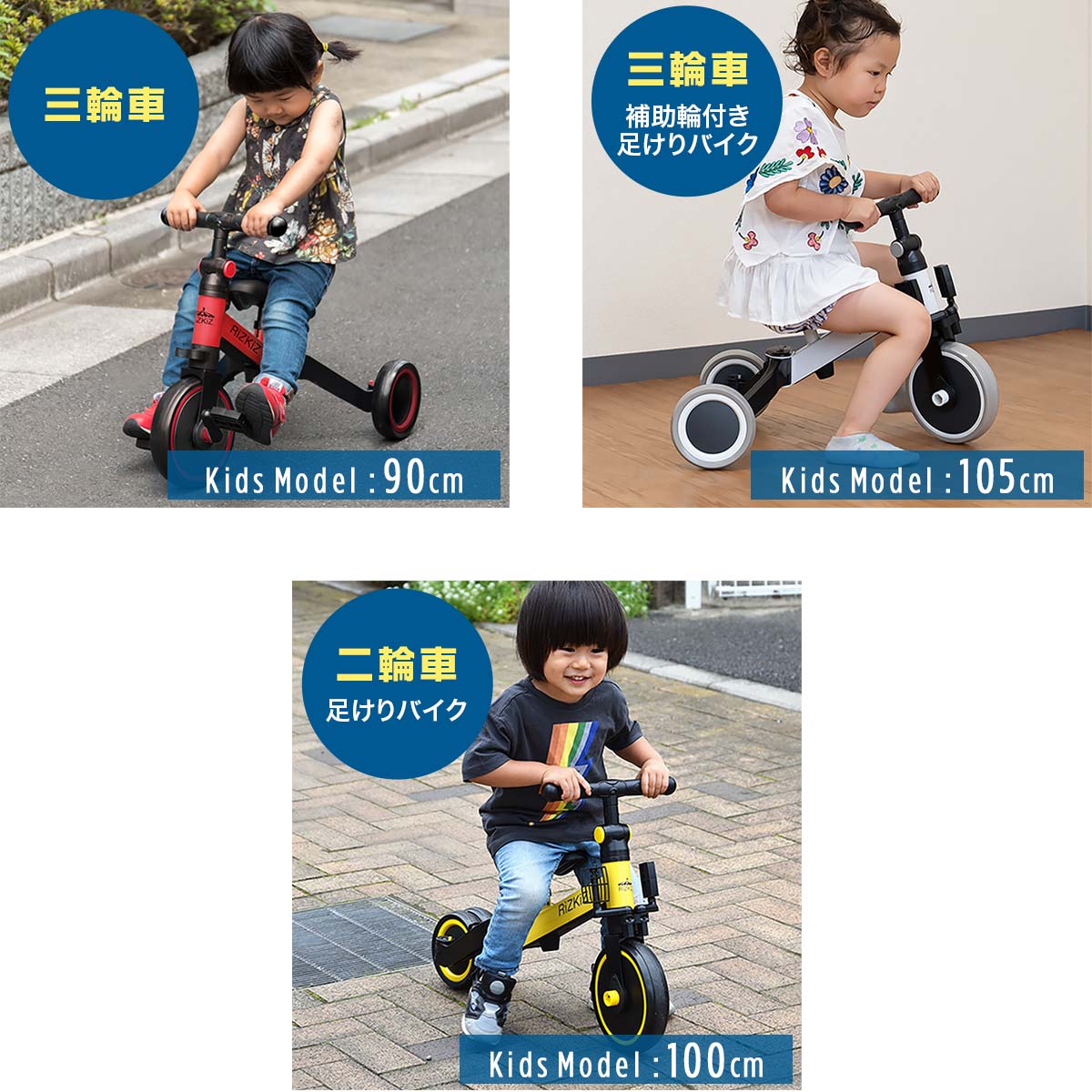 楽天市場】三輪車 折りたたみ 3WAY キッズバイク 乗用玩具 1歳から