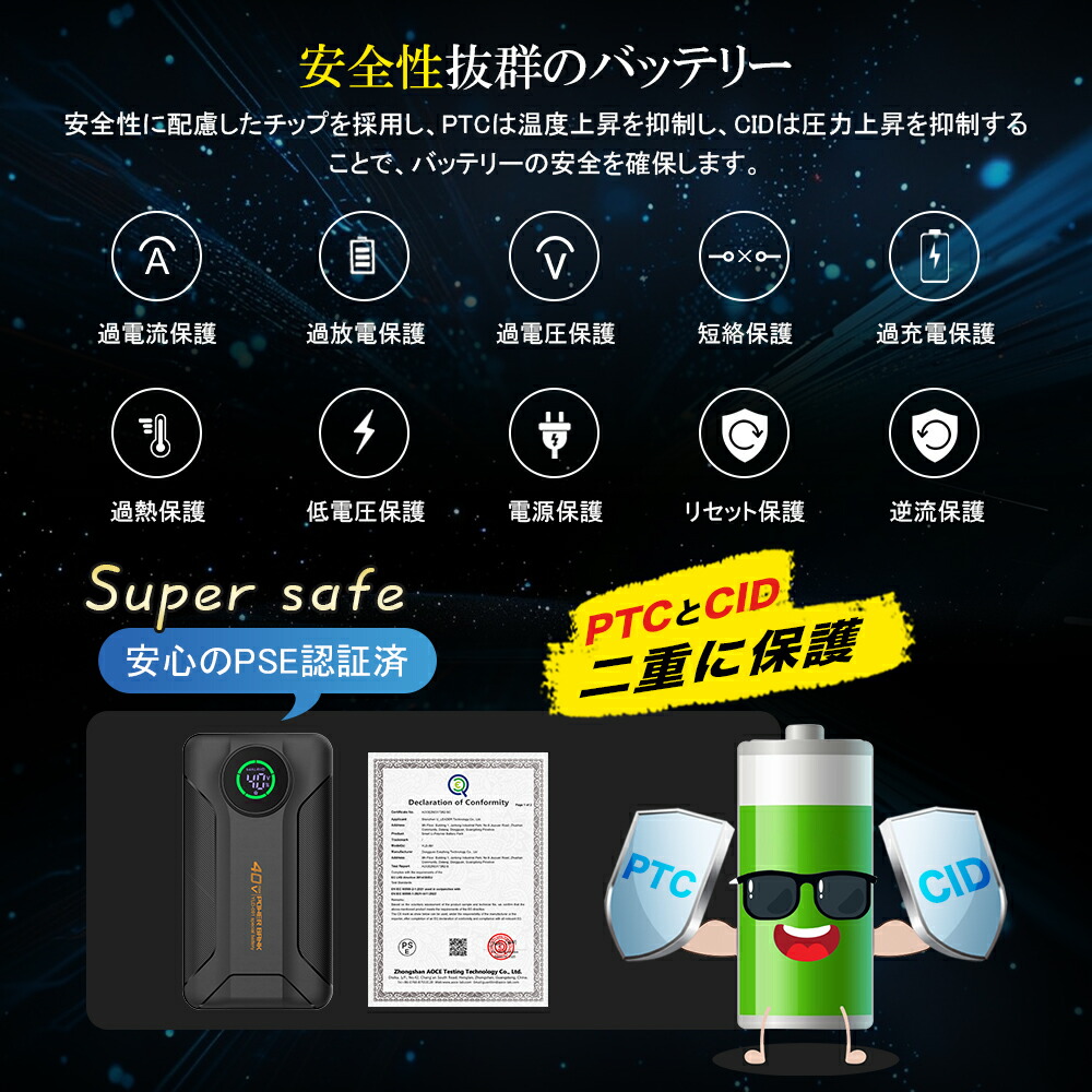 楽天市場】[即日出荷]空調作業服用 ファンバッテリーセット ファン付き