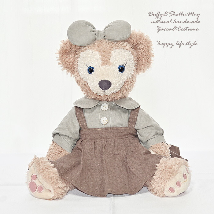 楽天市場】ダッフィー*シェリーメイコスチューム☆Sサイズ☆お出かけ服