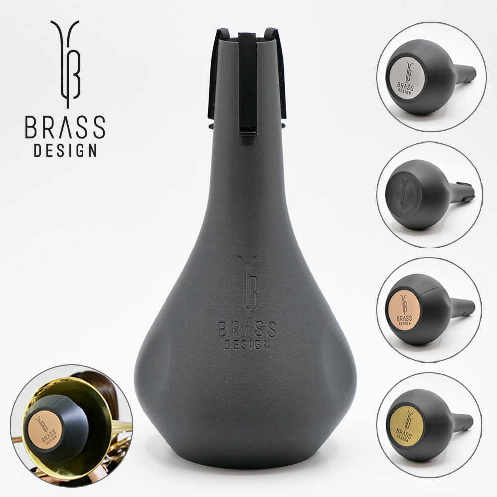 楽天市場】トロンボーン ミュート ストレートミュート ( テナーバス