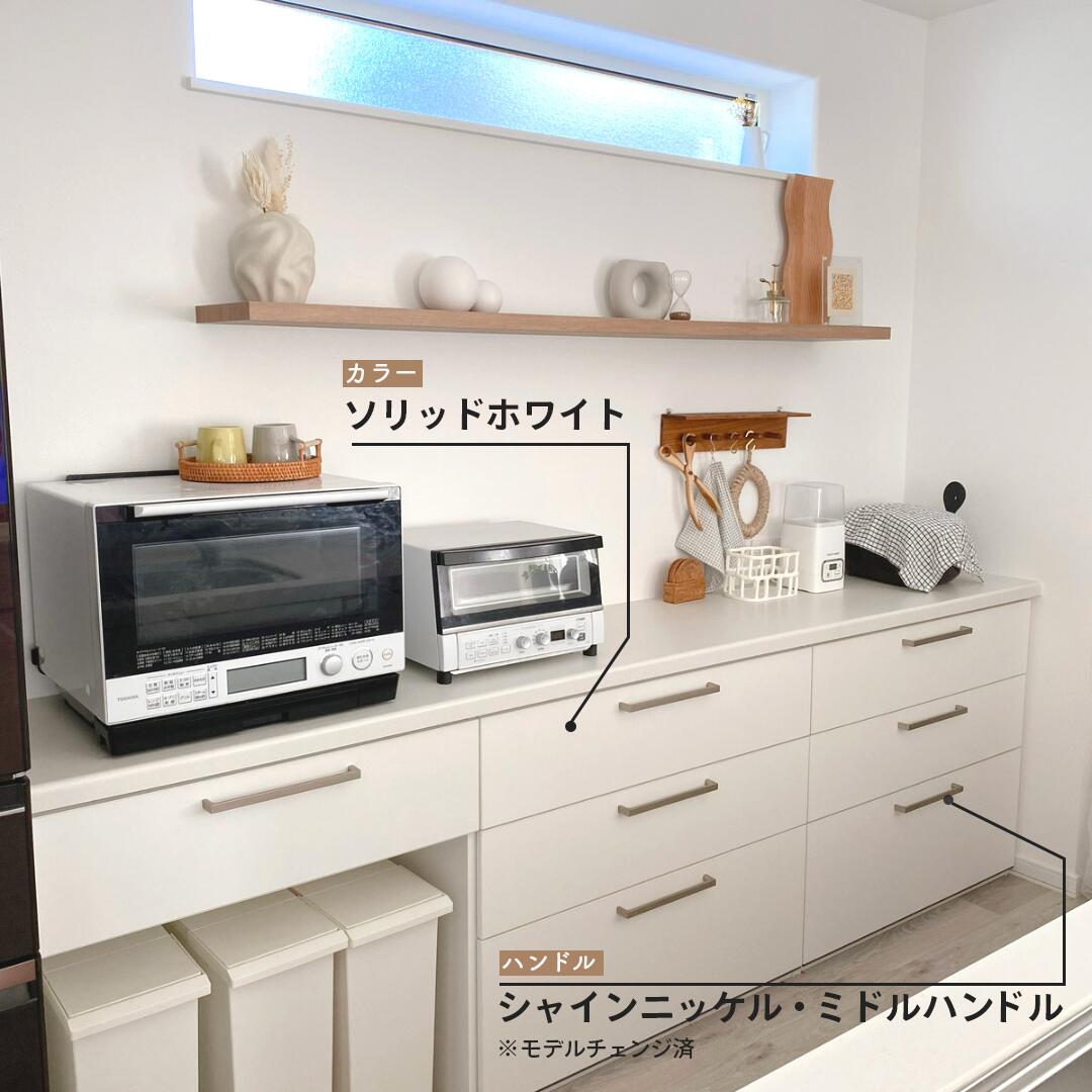 楽天市場】カップボード リクシル ノクト 幅120cm ロータイプ 高さ85cm