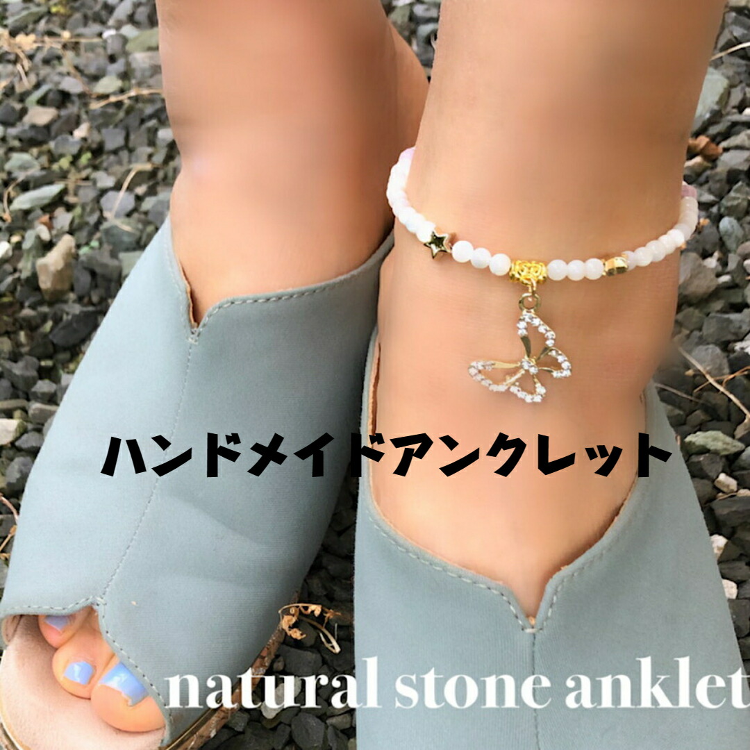 楽天市場 | haruitibann 春一番 楽天市場店 - 天然石ブレスレット