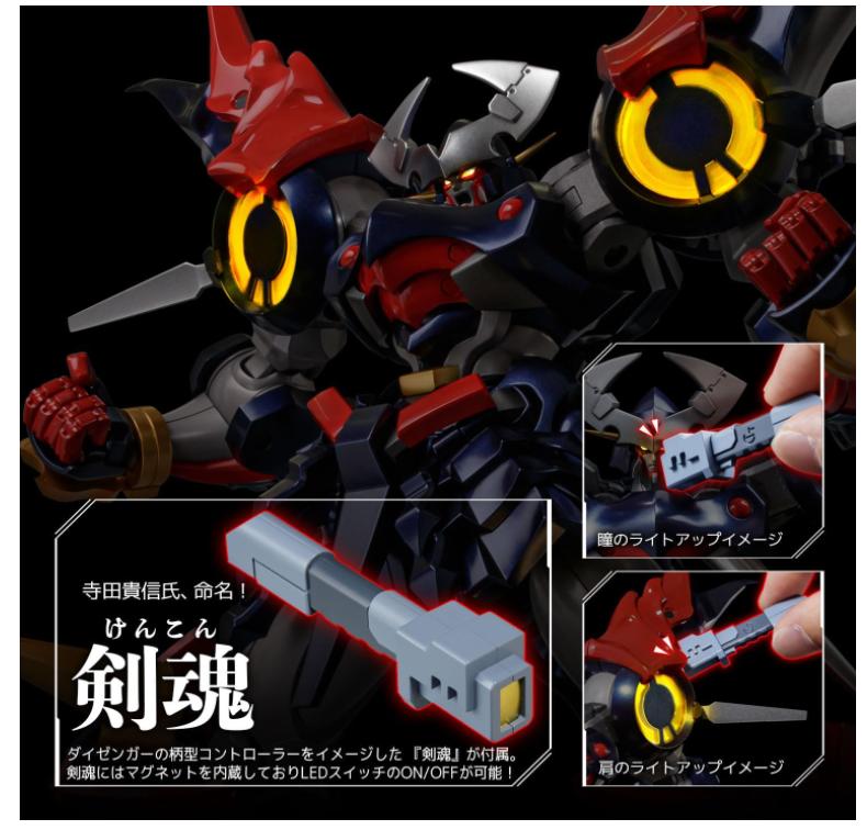 楽天市場】【新品】RIOBOT ダイゼンガー ノンスケール ダイキャスト