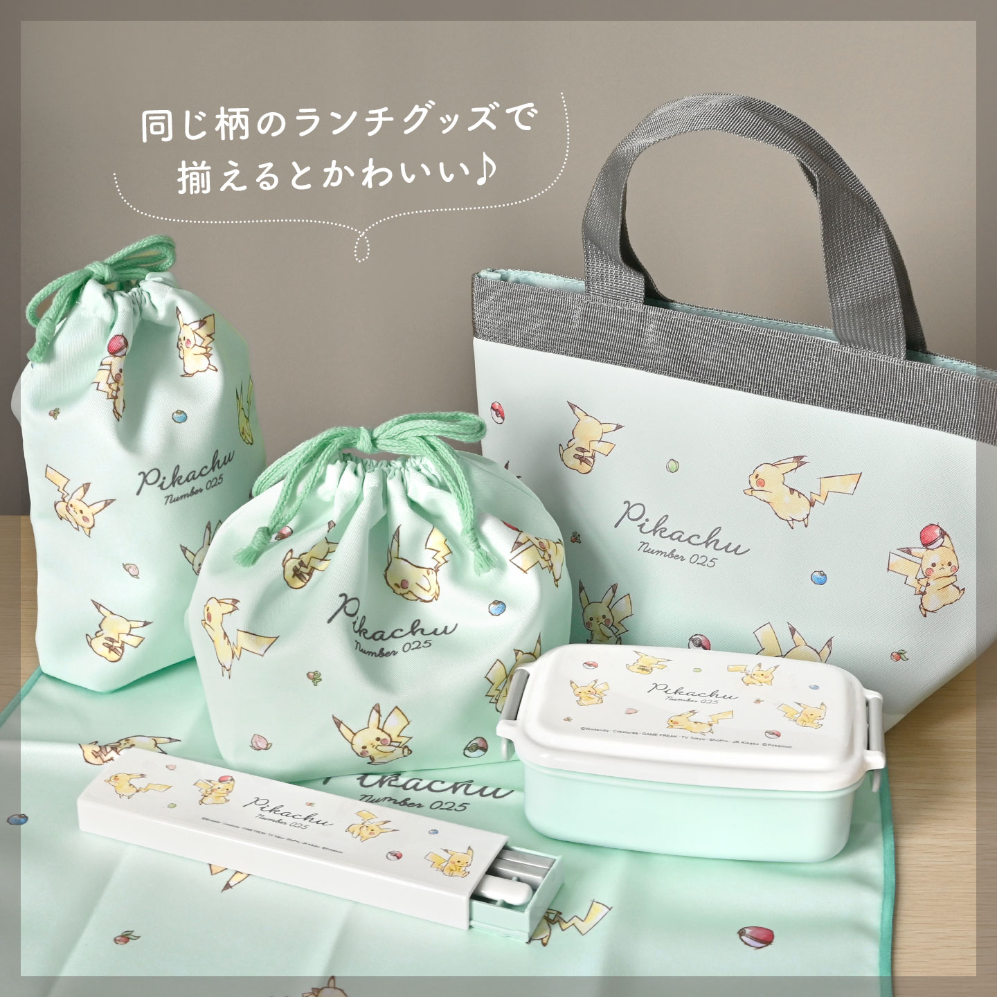 楽天市場】ポケモン 箸セット カトラリーセット 箸 スプーン セット