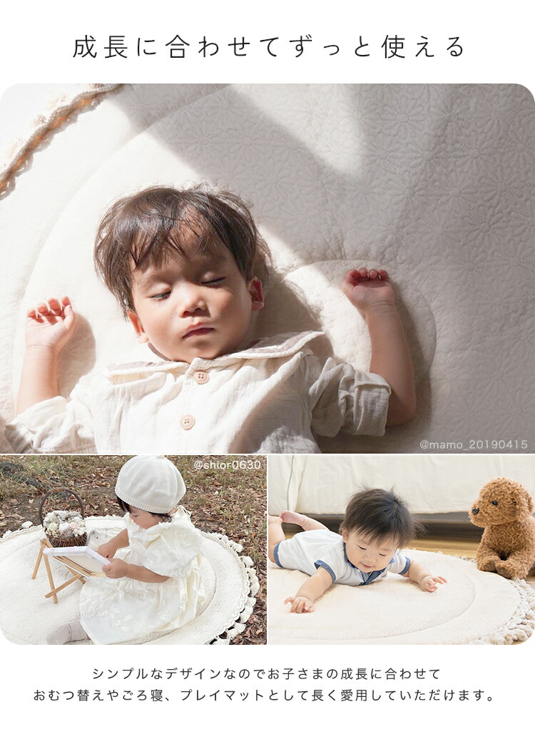 楽天市場】【最大15％OFFクーポン】サニーマット ベビー 赤ちゃん ラグ