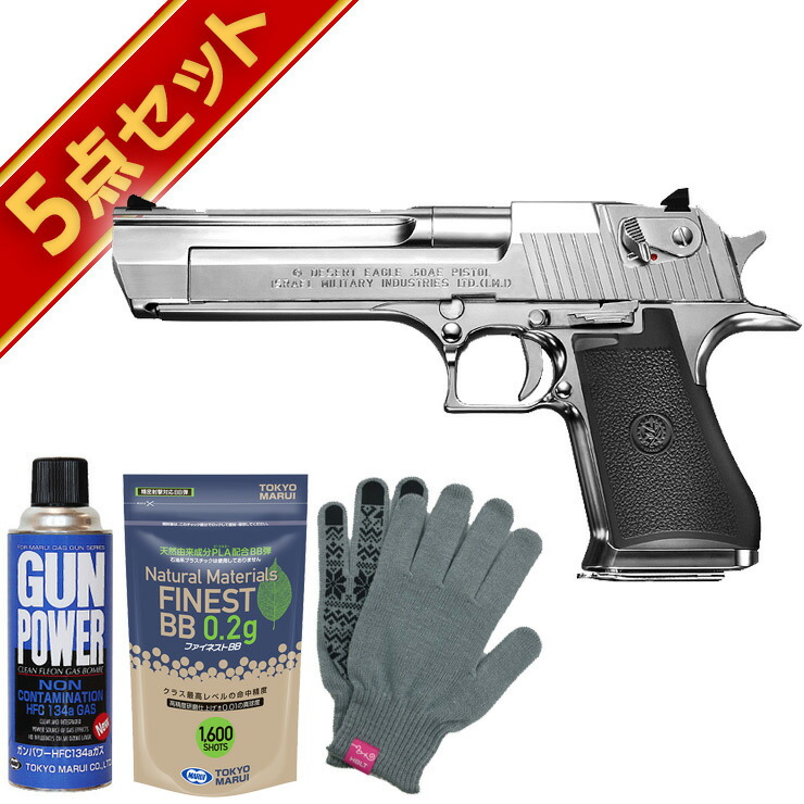 楽天市場】フルセット 東京マルイ デザートイーグル .50AE シルバー
