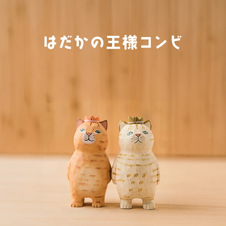 楽天市場】【2月20日 5％OFFクーポン】オブジェ | 木彫りの猫の人形 全