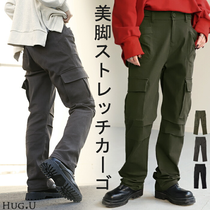 楽天市場】「 拘 り。」 ミリタリー 軍パン パンツ レディース ズボン