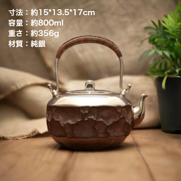 銀 急須」の人気商品一覧 | 安い商品を通販サイトから探す - 価格.com