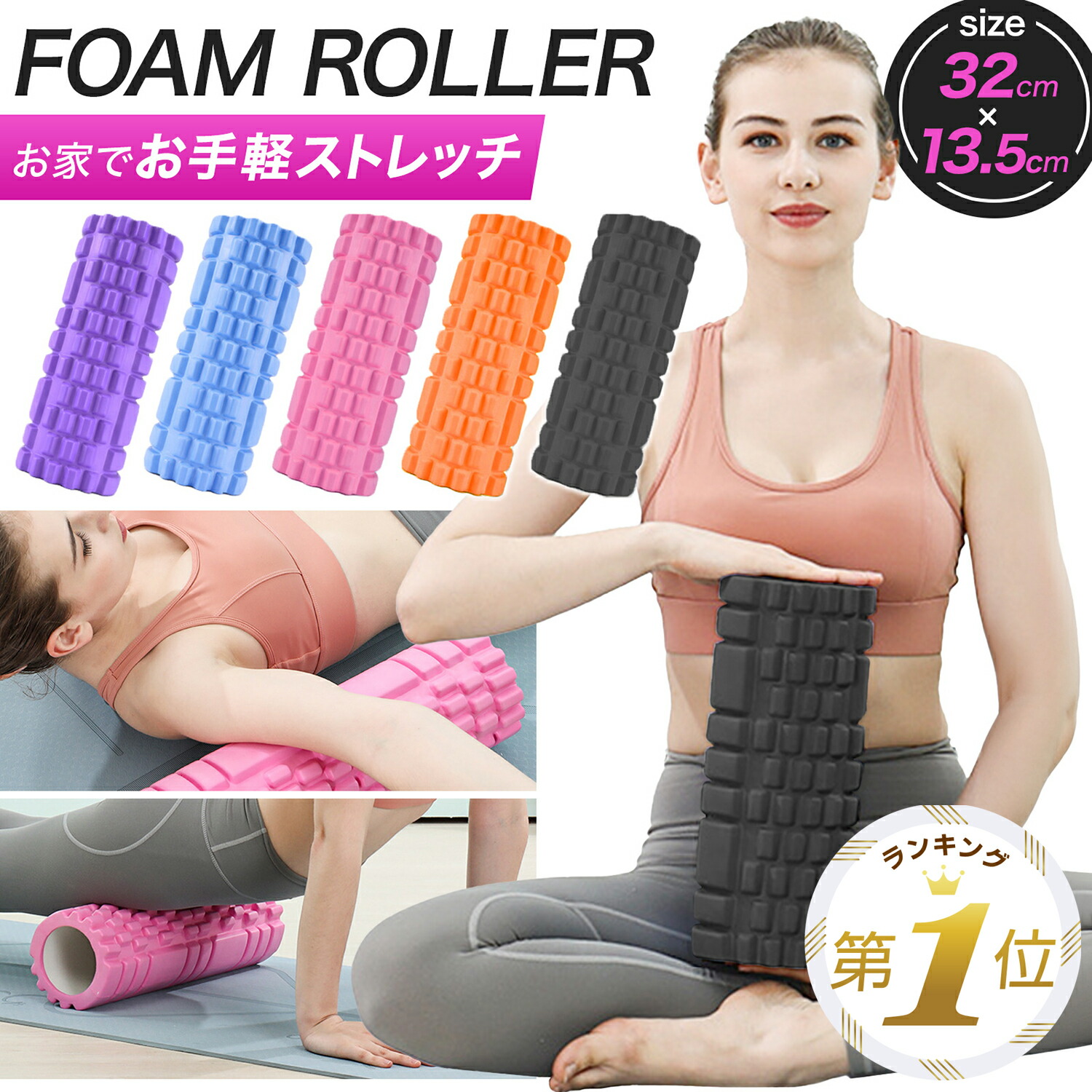 楽天市場】【LINE追加で5%OFF】 筋膜リリース フォームローラー 筋膜