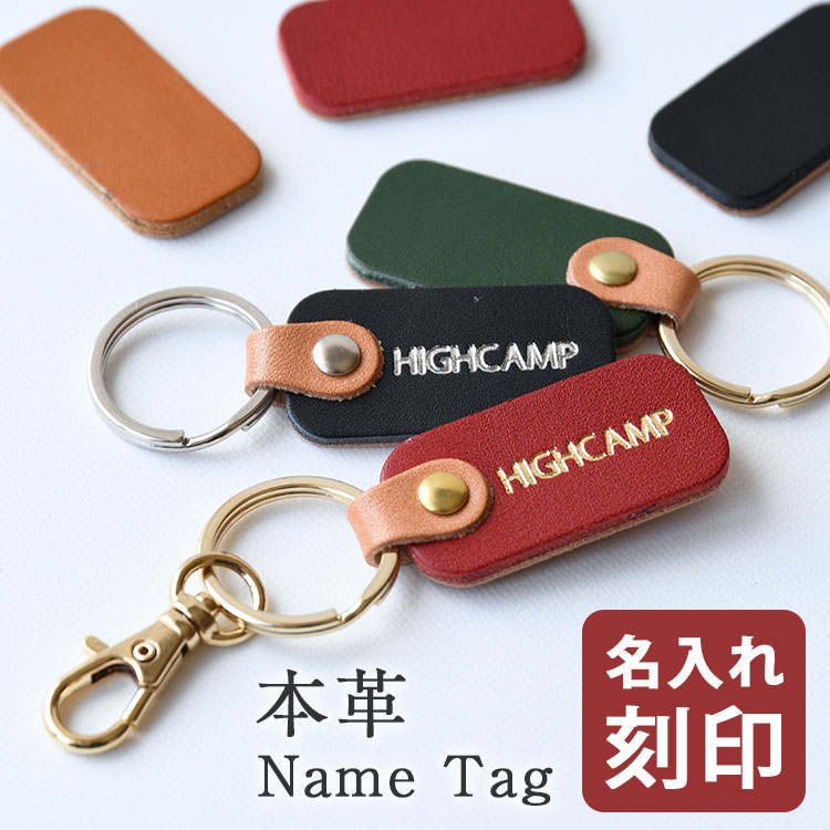 楽天市場】本革製 名入れ ネームタグ 刻印無料「ノーマル」スーツ