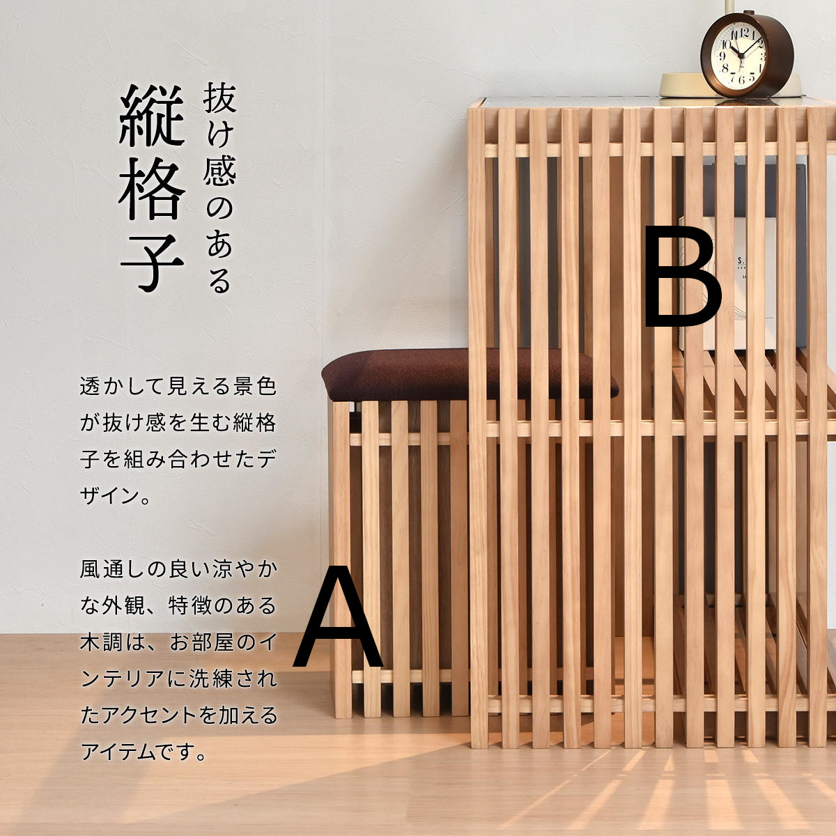 楽天市場】和風 民芸和家具調 旅館 温泉用 格子 和モダン家具 スツール