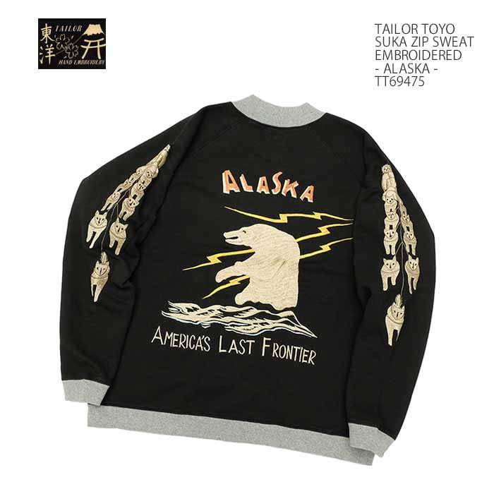 楽天市場】テーラー東洋 TAILOR TOYO TT69475 スカ ジップスウェット