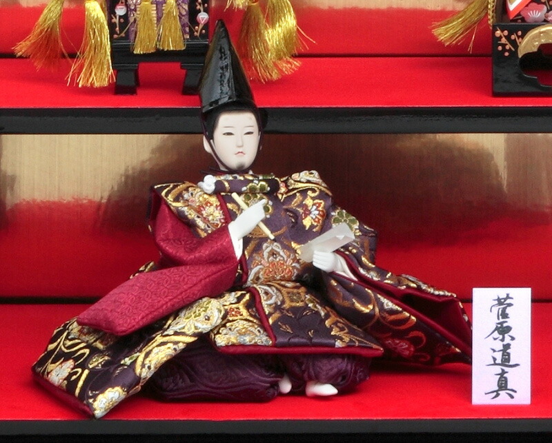 楽天市場】【クーポン利用で5%OFF】雛人形 久月 ひな人形 四段飾り 四