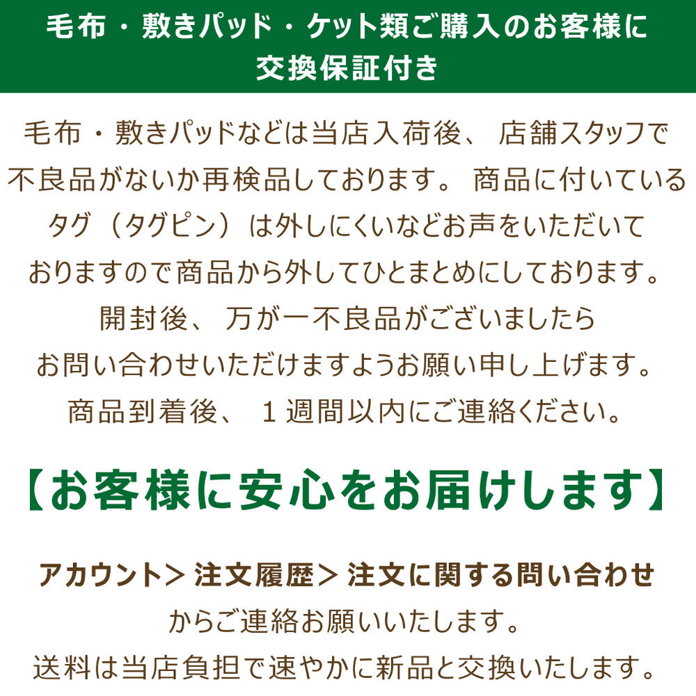 楽天市場】高級 あったか アクリル 2枚合わせ 毛布 衿付き 日本製
