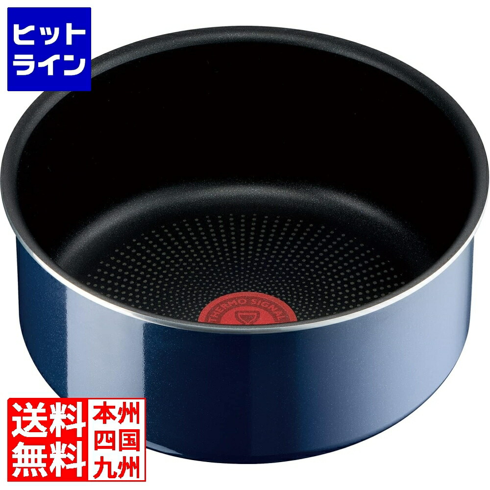 楽天市場】ティファール ソース パン 18cmの通販