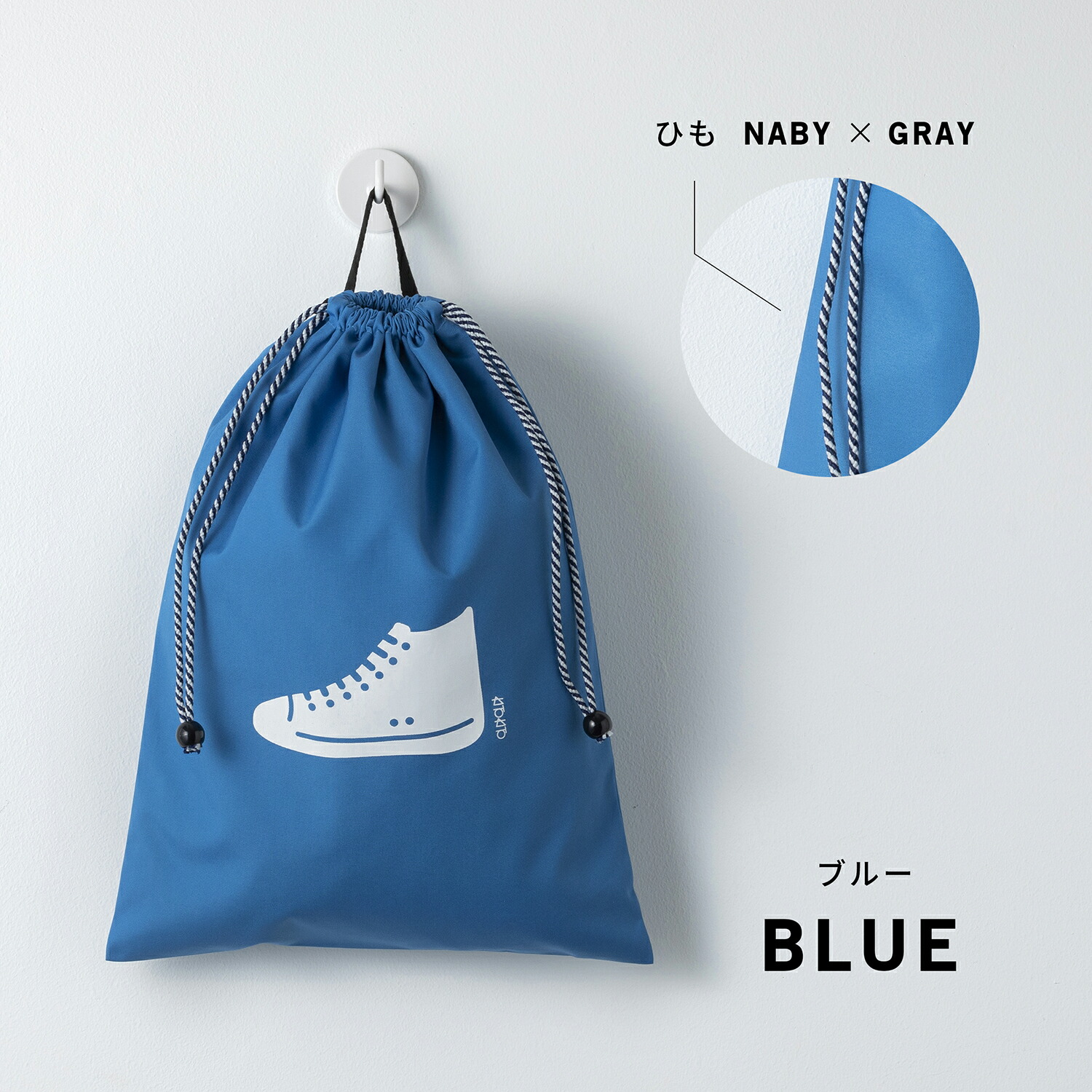 楽天市場】KITOKITO シューズバッグ 巾着 L M 上履き入れ 男の子