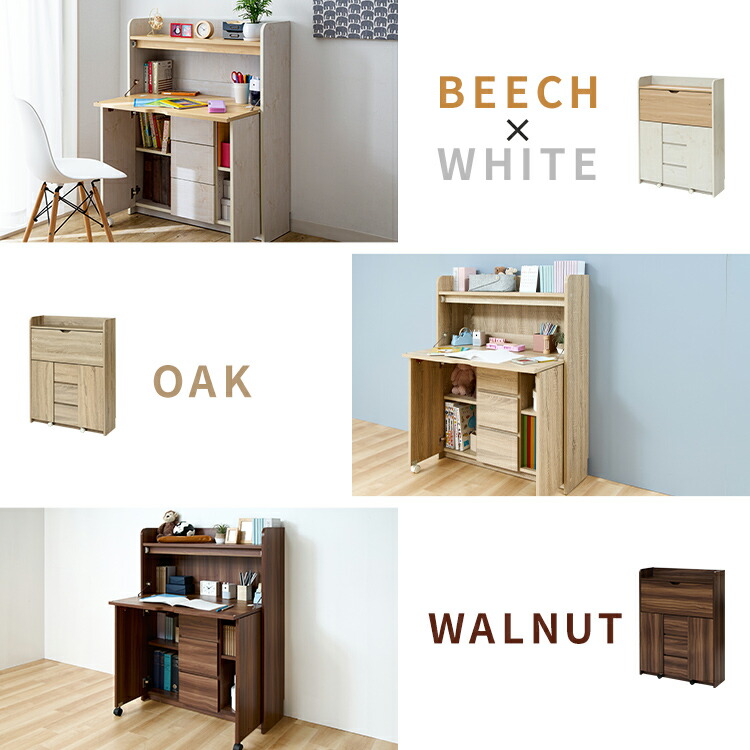 楽天市場】ライティングビューロー 勉強机 折りたためる ライティング