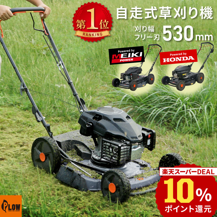 楽天市場】ホンダ耕うん機 オプション F210(F220)/F200 ナタ爪ローター